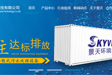 網站,定制網站,網站定制,網站建設,網站開發,網站搭建,做網站,公司網站,最好的網站,網頁開發,網站設計,網站公司,網站制作公司,公眾號,html5,小程序,企業網站,移動電商,網站制作,網絡服務