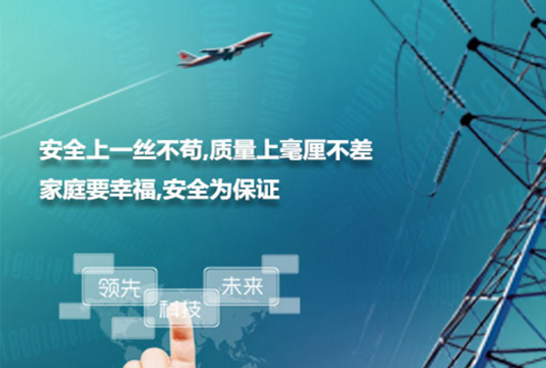 網站,定制網站,網站定制,網站建設,網站開發,網站搭建,做網站,公司網站,最好的網站,網頁開發,網站設計,網站公司,網站制作公司,公眾號,html5,小程序,企業網站,移動電商,網站制作,網絡服務