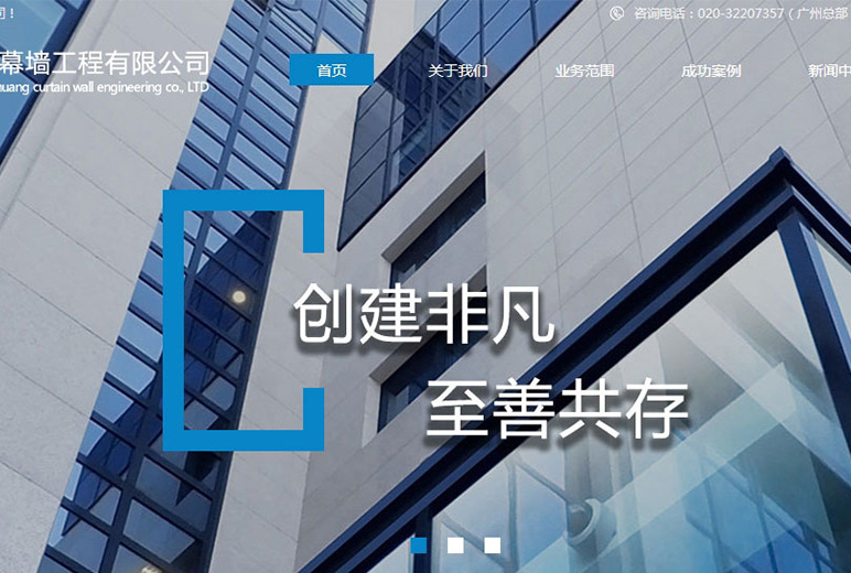 網(wǎng)站,定制網(wǎng)站,網(wǎng)站定制,網(wǎng)站建設(shè),網(wǎng)站開發(fā),網(wǎng)站搭建,做網(wǎng)站,公司網(wǎng)站,最好的網(wǎng)站,網(wǎng)頁開發(fā),網(wǎng)站設(shè)計(jì),網(wǎng)站公司,網(wǎng)站制作公司,公眾號(hào),html5,小程序,企業(yè)網(wǎng)站,移動(dòng)電商,網(wǎng)站制作,網(wǎng)絡(luò)服務(wù)