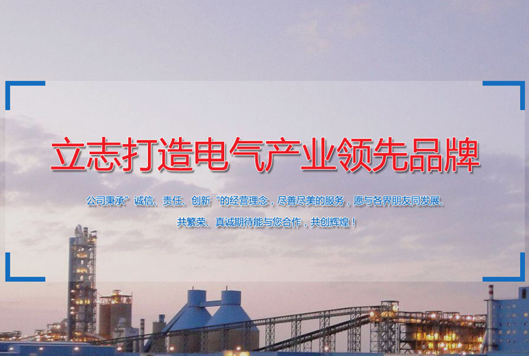 網站,定制網站,網站定制,網站建設,網站開發,網站搭建,做網站,公司網站,最好的網站,網頁開發,網站設計,網站公司,網站制作公司,公眾號,html5,小程序,企業網站,移動電商,網站制作,網絡服務