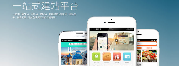 恩尼斯網絡專注于IT外包的各類應用及服務研究,專業提供企業郵箱、IT外包、網站建設、網絡營銷四大產品,承接網站定制\移動電商\html5\小程序\公眾號開發\網站設計\網站搭建\小程序開發\網頁設計\網站開發