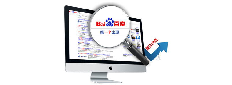 恩尼斯網絡專注于IT外包的各類應用及服務研究,專業提供企業郵箱、IT外包、網站建設、網絡營銷四大產品,承接網站定制\移動電商\html5\小程序\公眾號開發\網站設計\網站搭建\小程序開發\網頁設計\網站開發