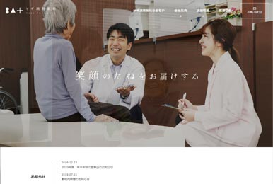 網站,定制網站,網站定制,網站建設,網站開發,網站搭建,做網站,公司網站,最好的網站,網頁開發,網站設計,網站公司,網站制作公司,公眾號,html5,小程序,企業網站,移動電商,網站制作,網絡服務