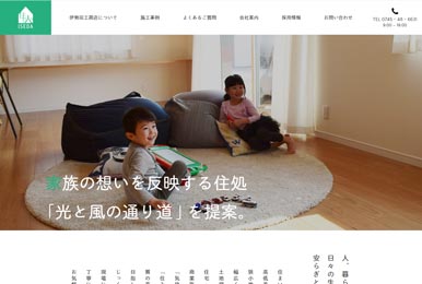 網站,定制網站,網站定制,網站建設,網站開發,網站搭建,做網站,公司網站,最好的網站,網頁開發,網站設計,網站公司,網站制作公司,公眾號,html5,小程序,企業網站,移動電商,網站制作,網絡服務