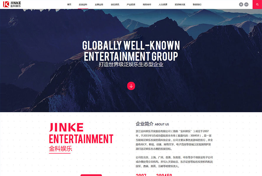 網(wǎng)站,定制網(wǎng)站,網(wǎng)站定制,網(wǎng)站建設(shè),網(wǎng)站開發(fā),網(wǎng)站搭建,做網(wǎng)站,公司網(wǎng)站,最好的網(wǎng)站,網(wǎng)頁(yè)開發(fā),網(wǎng)站設(shè)計(jì),網(wǎng)站公司,網(wǎng)站制作公司,公眾號(hào),html5,小程序,企業(yè)網(wǎng)站,移動(dòng)電商,網(wǎng)站制作,網(wǎng)絡(luò)服務(wù)