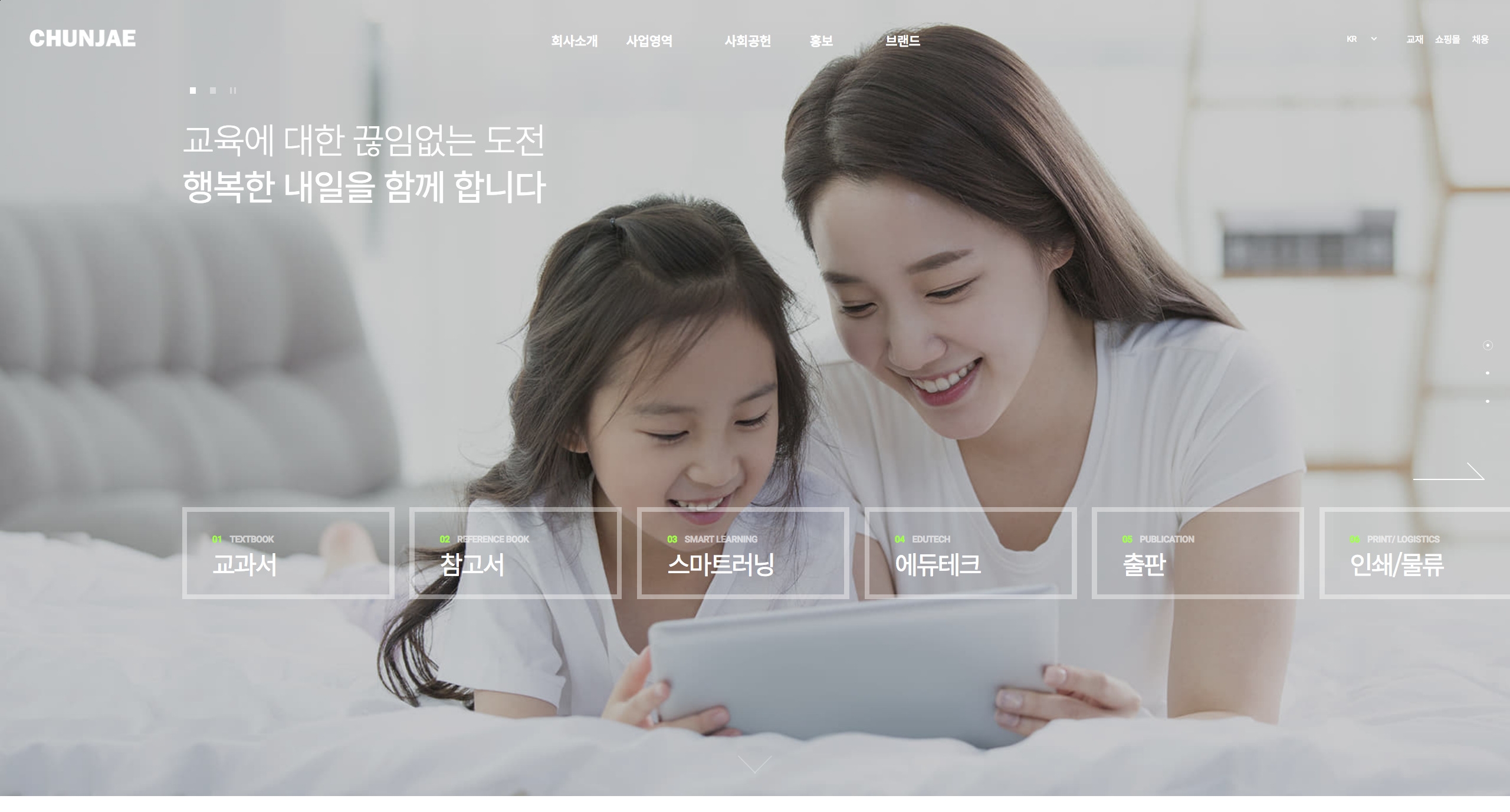 網站,定制網站,網站定制,網站建設,網站開發,網站搭建,做網站,公司網站,最好的網站,網頁開發,網站設計,網站公司,網站制作公司,公眾號,html5,小程序,企業網站,移動電商,網站制作,網絡服務