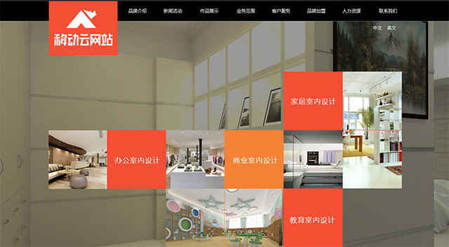 恩尼斯網絡專注于IT外包的各類應用及服務研究,專業(yè)提供企業(yè)郵箱、IT外包、網站建設、網絡營銷四大產品,承接定制網站\移動電商\html5\小程序\公眾號開發(fā)\網站設計\網站搭建\小程序開發(fā)\網頁設計\網站開發(fā)